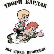 евгений груздев on My World.