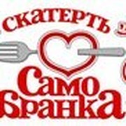 Осетинские пироги лобня скатерть самобранка