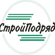 Ооо строй подряд. Стройподряд. Логотип Стройподряд сервис. Стройподряд Смоленск. Стройподряд картинки.