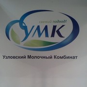 Узловский Молочный Комбинат on My World.