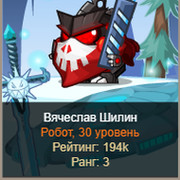 DEATHWARRANT * on My World.