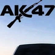 Гуф ак 47. Гуф и АК 47.