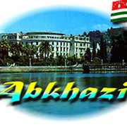 АПСНЫ - Абхазия - страна души группа в Моем Мире.