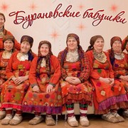 "Бурановские Бабушки "Легенды 20-21 века село Бураново! группа в Моем Мире.