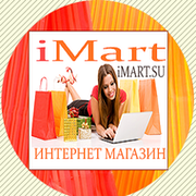 Интернет магазин - iMart группа в Моем Мире.