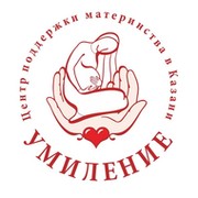 Центр поддержки материнства в Казани *Умиление* группа в Моем Мире.