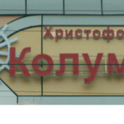 kolumbussuriysk группа в Моем Мире.