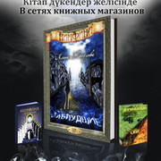nimfina группа в Моем Мире.