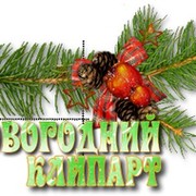 НОВОГОДНИЙ КЛИПАРТ группа в Моем Мире.