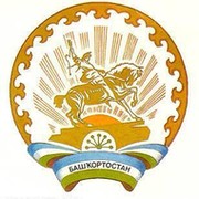 Кто нарисовал герб башкортостана