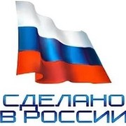 ĊДЕЛАНΘ Ɓ РΘССИИ! ГΘРЖУСЬ СТРАНΘЙ! группа в Моем Мире.