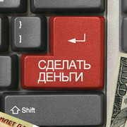 Заработок в интернете без вложений! group on My World