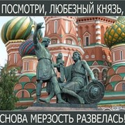 За Союз Украины, Белоруссии, России!!! (Одесса, Новороссия) группа в Моем Мире.