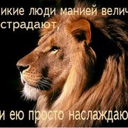 Д. П. on My World.