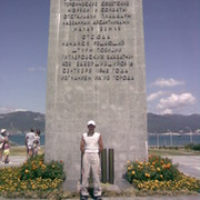 Дмитрий Устюгов on My World.