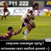 Дима Рогвел on My World.