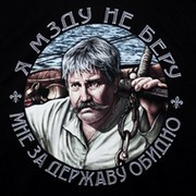 Сюсько Николай on My World.