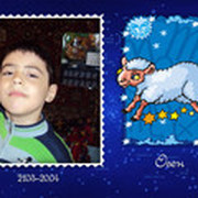 dima movshitc on My World.