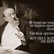 Александр Ильин on My World.