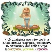 Татьяна Черткова on My World.