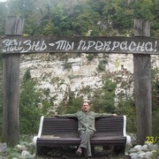 Алексей Грибанов on My World.
