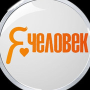 Муж Чина Анатолий on My World.
