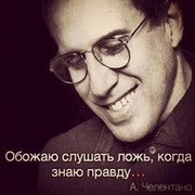Сергей Захаров on My World.