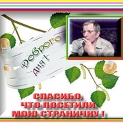 ЮРИЙ ТИХОМИРОВ-UA6AC on My World.