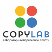 CopyLab лаборатория оперативной печати on My World.