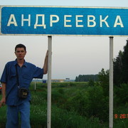 Andrey Aksenov on My World.