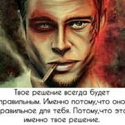 Артур Гараев on My World.