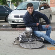 Баур ******* on My World.