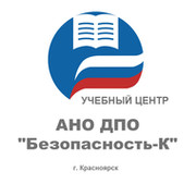 АНО ДПО Безопасность-К on My World.
