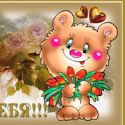 Альмара Исмагамбетова on My World.