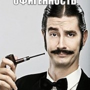 Дима дмитриев on My World.
