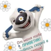 Эдуард Трушкин on My World.