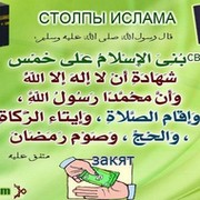 Ержан Сейтов on My World.