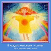 Анастасия Головачева on My World.