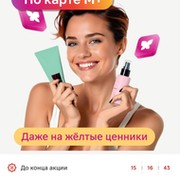 Екатерина В(С) on My World.