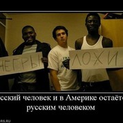 Капрал Сэм on My World.
