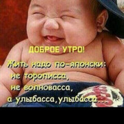 Анатолий Монгуш on My World.