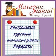 Магазин  Знаний on My World.