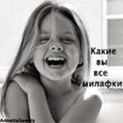 Я Счастье on My World.