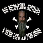 локс  скулл on My World.