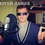 Серёга Уральский -Лащёв on My World.