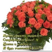 ***) !!!!!! on My World.