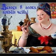 Люда Зорина on My World.