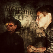 Роман (MC Pauk) Лирик on My World.