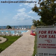 Bulgaria For sale/rent on My World.
