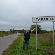 Олег Федечкин on My World.